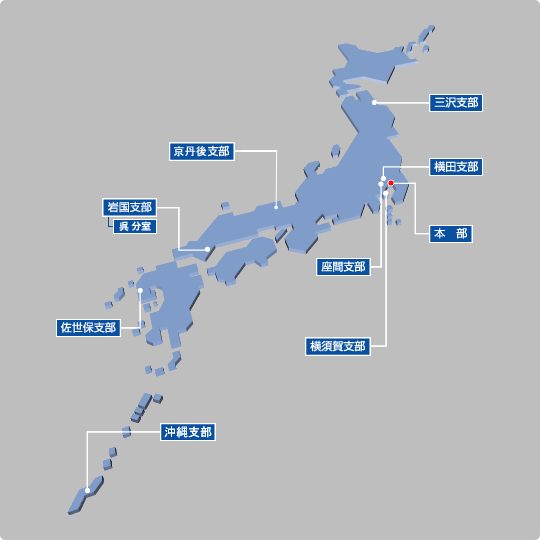 国内配置図